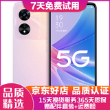 OPPO A97 二手5G手机 5000mAh大电池长续航 天玑810 拍照游戏手机 落樱缤纷 12GB+256GB 99新