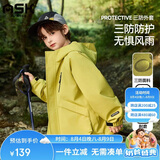 ASK JUNIOR童装儿童冲锋服外套男童2026秋装户外运动休闲三防连帽软壳服上衣
