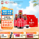 正官庄红参元口服液100ml*30瓶 韩国原装 含丰富皂苷 滋补礼盒营养礼品