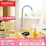 金灶（KAMJOVE） 电动抽水器 桶装水取加水器多档吸水家用办公微电脑吸上水器P-01 【高效节能】智能加水器