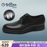 金利来（Goldlion）【七夕礼物】男鞋冲孔透气皮鞋德比鞋502740432ADD黑42