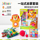jollybaby 早教婴儿3-18个月宝宝玩具布书可咬撕不烂立体新生儿启蒙套装