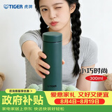 虎牌（TIGER）梦重力轻量便携真空保温杯子MMP-B30C-GE雨林绿300ml