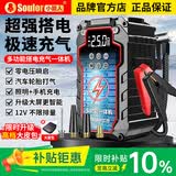 小能人（soulor）【3C认证】汽车应急启动电源12V搭电宝车载充气移动户外电源应急多功能便携充电宝一体机打火神器