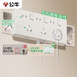 公牛（BULL）GTE925三联二三极带开关扩展插座(奶绒咖/MB06皮纹色)