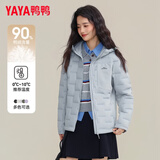 鸭鸭（YAYA）轻薄羽绒服女2026冬季最新款保暖时尚短款鸭绒连帽女士排骨服外套