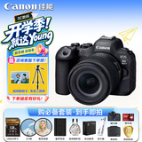 佳能（Canon）佳能r6二代 全画幅微单数码相机 佳能r62 24-105变焦镜头 高清直播摄影 旅行拍照 拍摄必备套装