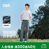 森马（Semir）森柔牛仔|牛仔裤男春秋长裤复古宽松直筒裤松弛109925124102