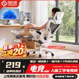 朗域轩品人体工学电脑椅人工力学座椅久坐护腰宿舍游戏电竞椅子可躺写字椅 【升级四向腰托】135°丨乳胶-4级气杆-蝶翼白 120-155度(含) 联动扶手 四向腰托