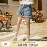 紫涵（ZIHAN）紫涵刺绣复古牛仔短裤女夏季新款高腰宽松显瘦阔腿卷边五分裤 浅牛仔蓝 XL