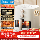 美的（Midea）家用空气炸锅蒸烤一体 免翻面多功能烘焙实用大容量5.3L电炸锅 小家电可视窗口 金属内腔KZE5383
