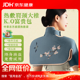 裕健肩颈热敷盐袋粗盐热敷包电加热海盐艾草艾灸护颈椎热敷理疗袋盐包