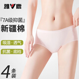 雅鹿女士内裤女纯棉裆夏季透气中腰大码女式日系简约少女生三角短裤头 亲肤抗菌纯棉4条 L 建议95-115斤