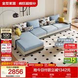 全友家居现代简约实木框架布艺沙发家用大户型客厅贵妃位转角沙发家具