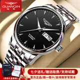 冠琴（GUANQIN）瑞士认证手表男士全自动机械表防水夜光双日历国表商务百搭男表 条钉刻度钢带本黑