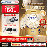 爱他美（Aptamil）【爱他美顶配】爱他美官方原生营养旗舰配方NEO至熠港版5HMO奶粉 【原箱送货到家】至熠3段1箱6罐-充值晒图种草返150元