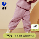 迷你巴拉（minibala）男童女童仿羊羔毛休闲裤宝宝毛绒儿童长裤【猫绒绒】 紫红60211 80