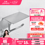 九牧（JOMOO） 浴室卫生间挂件纸巾架  纸巾盒 防水厕纸盒 手机置物架 【打孔|150*90*80MM】铝合金纸巾架