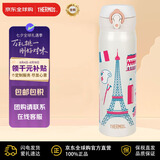 膳魔师（THERMOS）保温杯不锈钢水杯白色保冷杯500ml男女学生杯子礼物JNL-505-FRWH