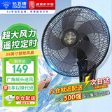 钻石牌壁扇壁挂风扇挂壁式电风扇家用遥控墙壁摇头挂扇挂式工业电扇大风力宿舍餐厅FB-40K-3