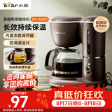 小熊（Bear）咖啡机美式家用600ml滴漏式小型迷你煮茶器泡茶壶电热水壶煮咖啡壶 KFJ-A06Q1