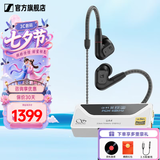 森海塞尔（Sennheiser）IE900/IE600/IE300旗舰级HIFI高保真超宽单动圈单元可拆卸MMCX挂耳式耳机 高保真发烧有线耳机耳塞 IE200+UA4银色 便携耳放