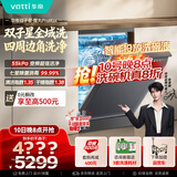 华帝【张凌赫推荐魔丸双子星尊享版】洗碗机iD3000Max尊享版灰色嵌入式20+1套智能投放AG玻璃鸿蒙智联