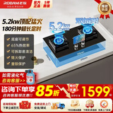 老板燃气灶具双灶家用大火力天然气液化气猛火灶 台式嵌入式两用 底座可调节能省气 防爆面板熄火保护 【23BX-E1】 双边定时5.2KW烈火 小尺寸面板