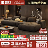酷比得2026新款科技布艺沙发客厅现代小户型奶油风直排云朵泡芙网红沙发 3.6m双+单+贵妃位 70%选乳胶坐垫【麂皮绒升级版】
