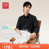 红豆（Hodo）【含蚕丝】长袖衬衫男莫代尔舒适弹力控温休闲衬衫男