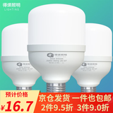 得焺led灯泡超亮家用节能灯室内照明灯工厂大功率螺口E27灯泡 35W-E27螺口-1只装