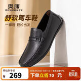 奥康（Aokang）商务休闲皮鞋舒适软底驾车鞋低帮套脚懒人乐福鞋一脚蹬黑40码