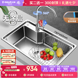 欧琳（OULIN）304不锈钢水槽大单槽 厨房洗菜盆单槽洗碗池水槽单盆水槽OLJD619