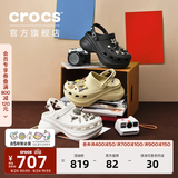 卡骆驰（CROCS）檀健次同款复古小鲸鱼洞洞鞋时尚女鞋厚底洞洞鞋花园鞋206302 白色-100(含智必星) 36 /37(230mm)