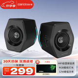 漫步者（EDIFIER） HECATE G2000 游戏音箱 无线蓝牙2.0桌面电脑音响手机低音炮 黑色
