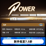 达亿瓦（DAIWA）一击 轻量鲤鱼鲫鱼草鱼罗非 进口鱼竿手杆 轻硬挺 休闲台钓 4.5m 一击P 6H-45.K（黑坑）【黑坑主力+罗非标配】 不支持使用/试用后退换货