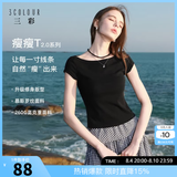 三彩【瘦瘦T】2026春季新款显瘦短袖T恤修身短款套头衫上衣M 经典黑 S 155/80A