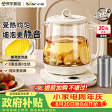 小熊（Bear）纯钛养生壶 煮水壶新款 保温一体煮茶壶  多功能恒温壶家用热水壶 0胶水1.5L YSH-E15R5