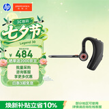缤特力（PLANTRONICS）Legend30 蓝牙耳机 AI智能抗风噪 商务车载 开车通话 远程办公 户外骑行 惠普持久续航七夕礼物