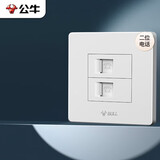 公牛（BULL）墙壁插座 G07系列 二位电话插座 86型面板G07T211 象牙白 暗装