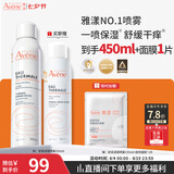 雅漾（Avene）【王安宇推荐】舒泉保湿喷雾300ML 补水舒缓修护敏肌护肤礼物