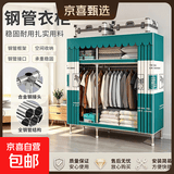 布衣柜家用简易衣柜20管加粗全钢架钢管衣柜出租屋双人收纳挂衣柜 1.2米斑马【合金钢接头】