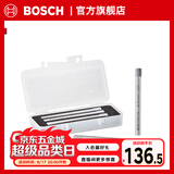 博世博世（BOSCH） 钎焊金刚石开孔钻头大理石地砖玻化砖瓷砖开孔器 钻头套装（6/6/8mm）