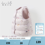 戴维贝拉（DAVE＆BELLA）儿童羽绒背心女童羽绒服白鸭绒小童马甲幼儿上衣冬装新款宝宝坎肩 天鹅印花【现货】 90 cm（建议身高80-90cm）