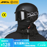 迈卡龙滑雪头盔雪镜一体雪盔单双板防撞男女成人保暖透气滑雪帽滑雪装备 K10黑-单头盔 L码（适合头围53-58cm）