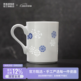 景德镇（jdz） 陶瓷青花粉彩皮球花马克杯家用赠礼办公茶杯杯子创意咖啡杯 青花皮球花马克杯