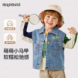 MQDMINI童装儿童牛仔马甲男女童马甲时尚卡通百搭小学生外出内搭上衣