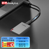 ThinkPlus联想 128G移动固态硬盘 Type-c接口PSSD移动硬盘小巧便携手机扩容盘 US800