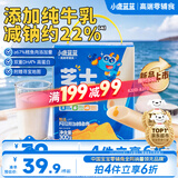 小鹿蓝蓝海洋无污染芝士味鳕鱼肠300g 宝宝儿童零食解馋零食鳕鱼肉肠