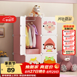 安尔雅衣柜简易收纳架宝宝双人衣橱简约塑料组合环保卡通单人衣柜卧室